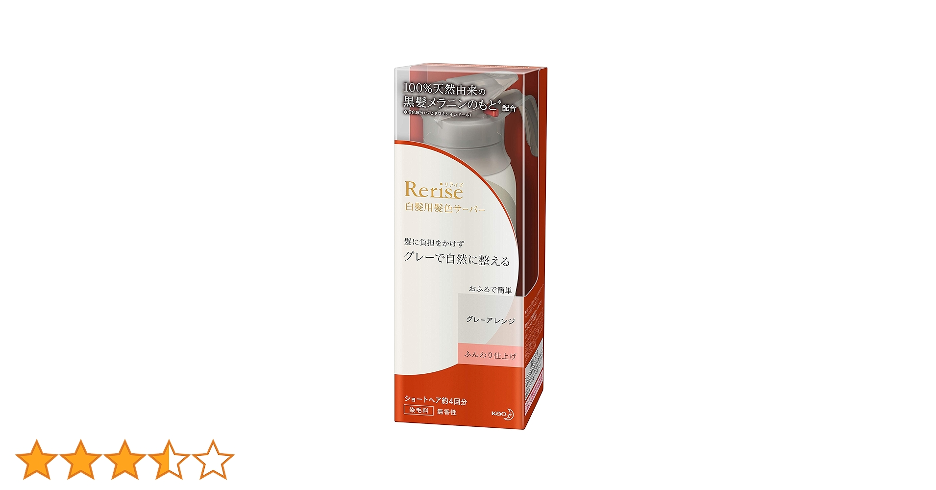 Retirise 白髪染め グレーアレンジ 詰め替え　11個 Amazon | リライズ 白髪染め グレーアレンジ (自然なグレー